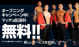 猛男餐厅爆料视频大全最新,揭秘幕后真相与惊人内幕